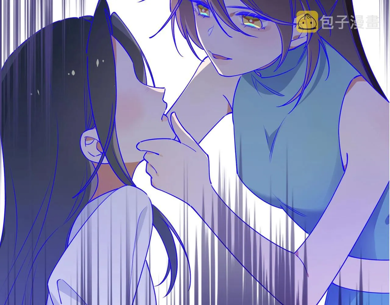 序章 女反派和女主角 第6页