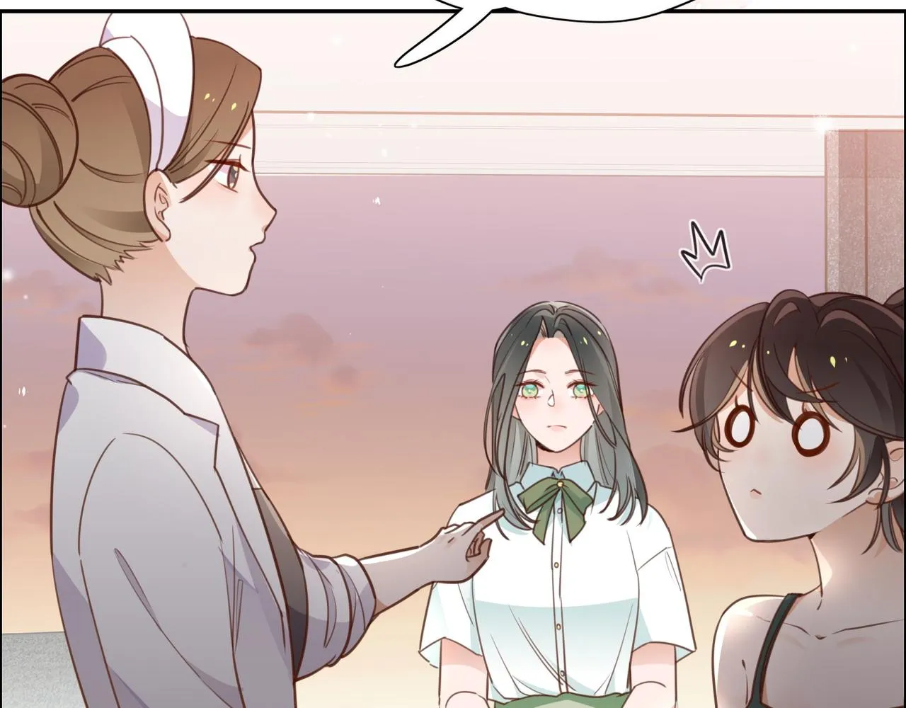 第14话 上药 第11页