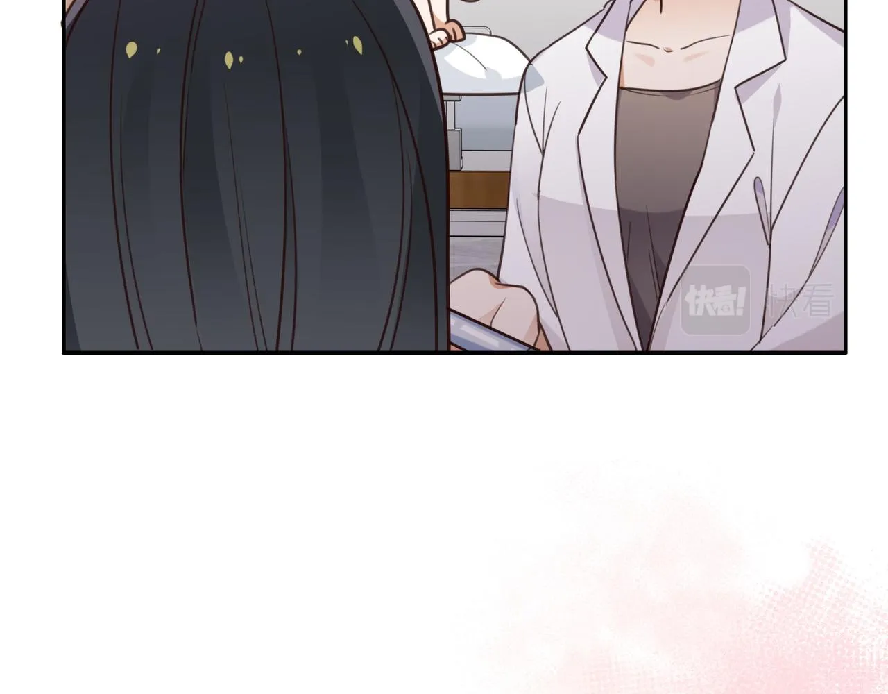 第14话 上药 第17页
