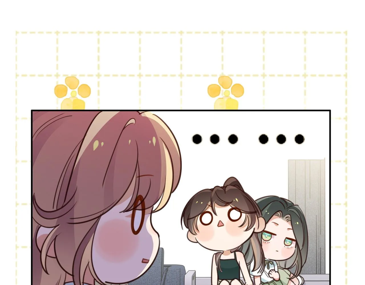 第14话 上药 第32页