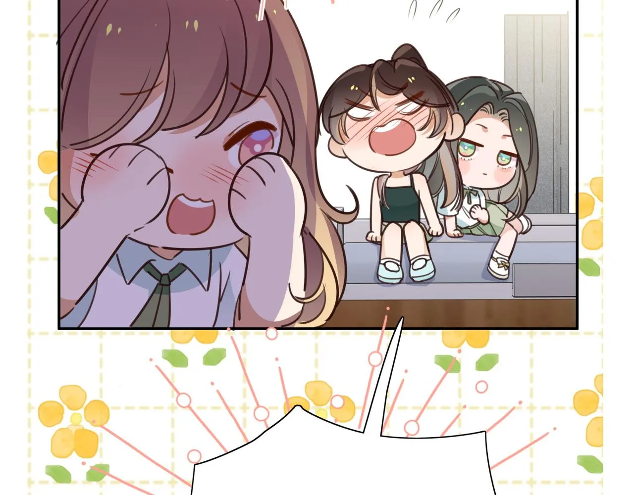第14话 上药 第34页