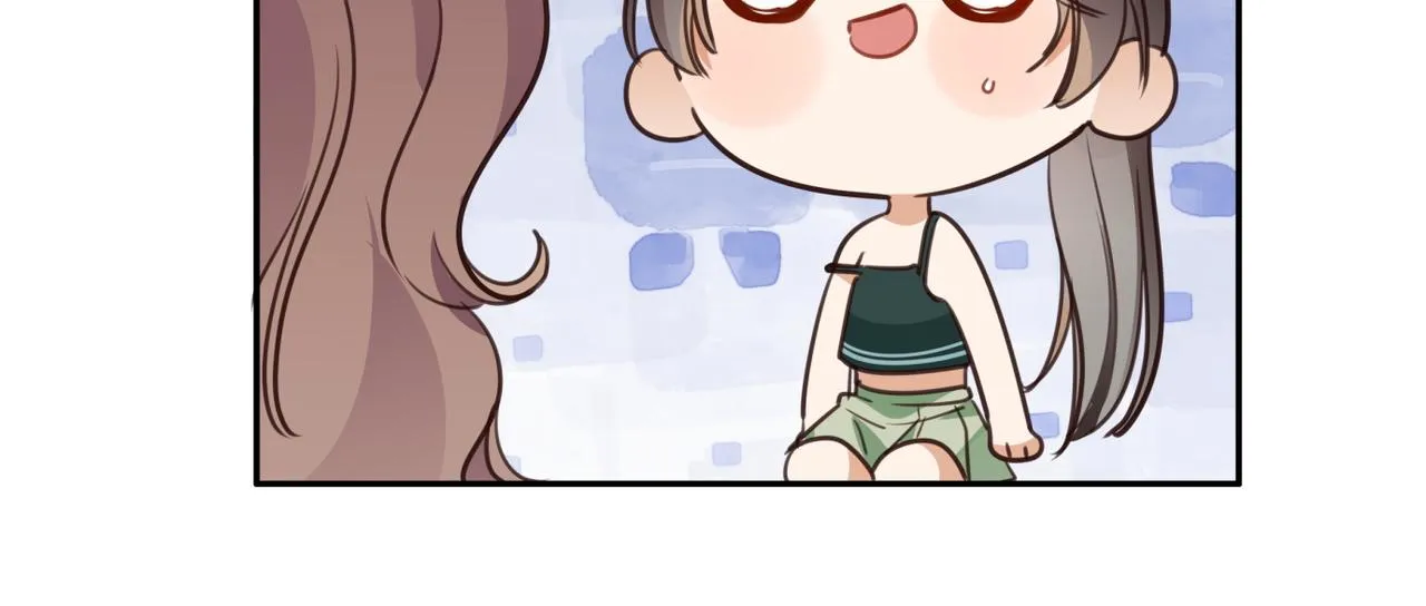 第14话 上药 第48页