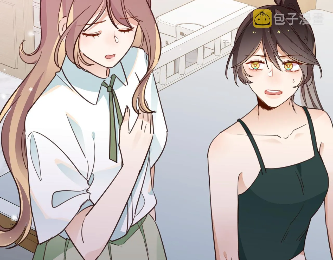 第14话 上药 第50页