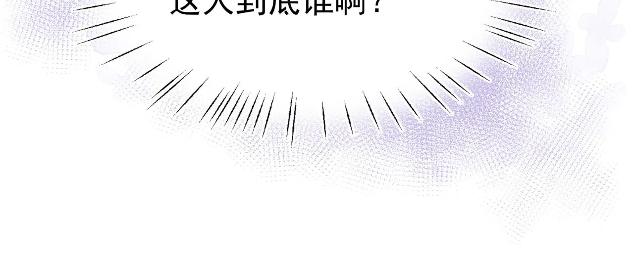 第14话 上药 第59页