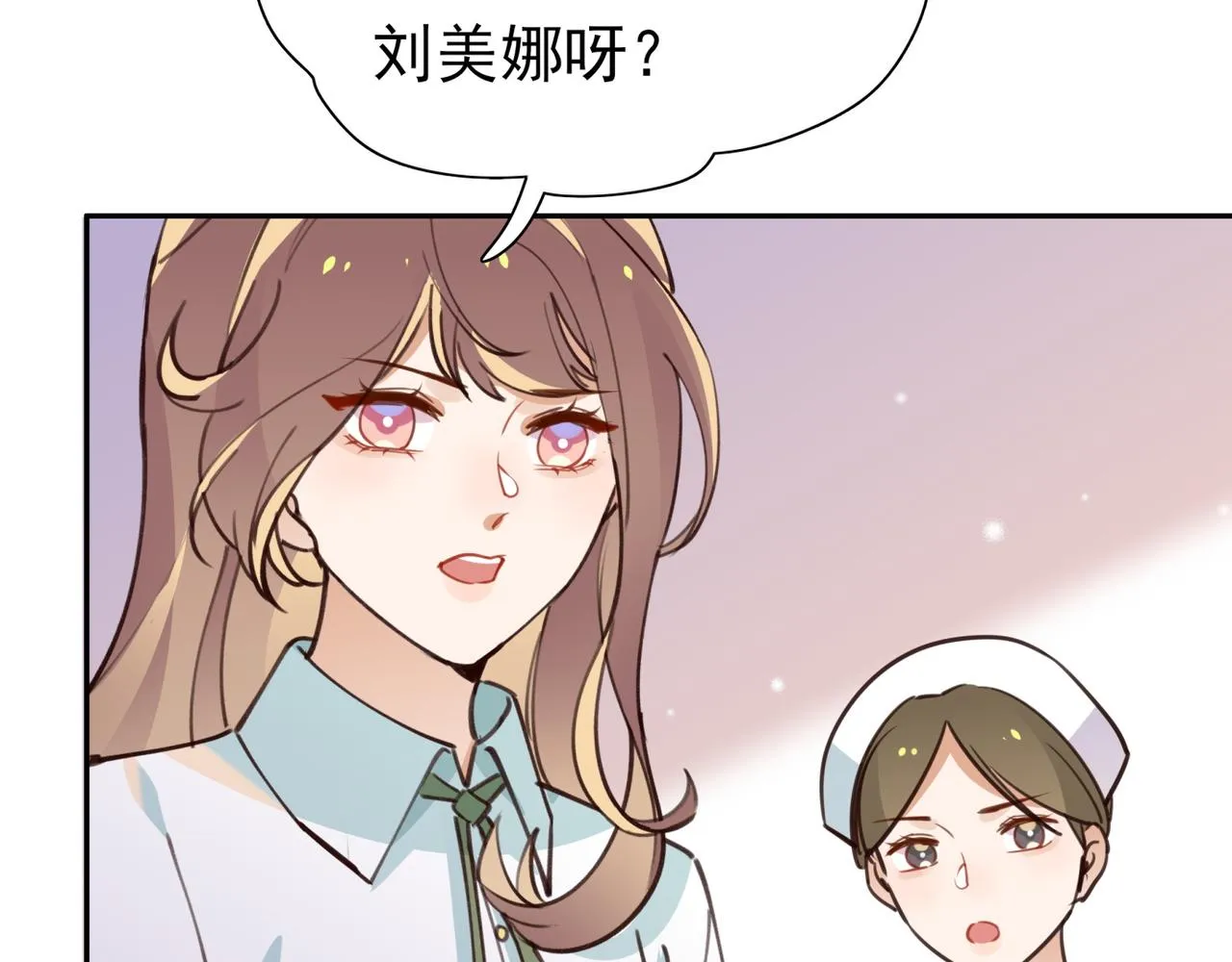 第14话 上药 第65页