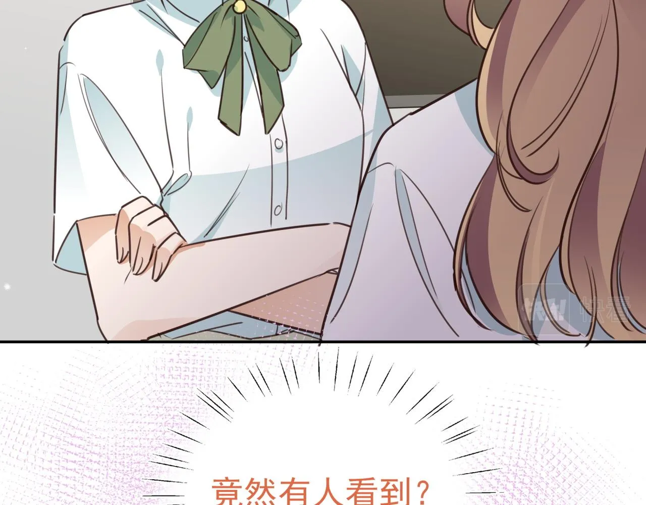 第14话 上药 第98页