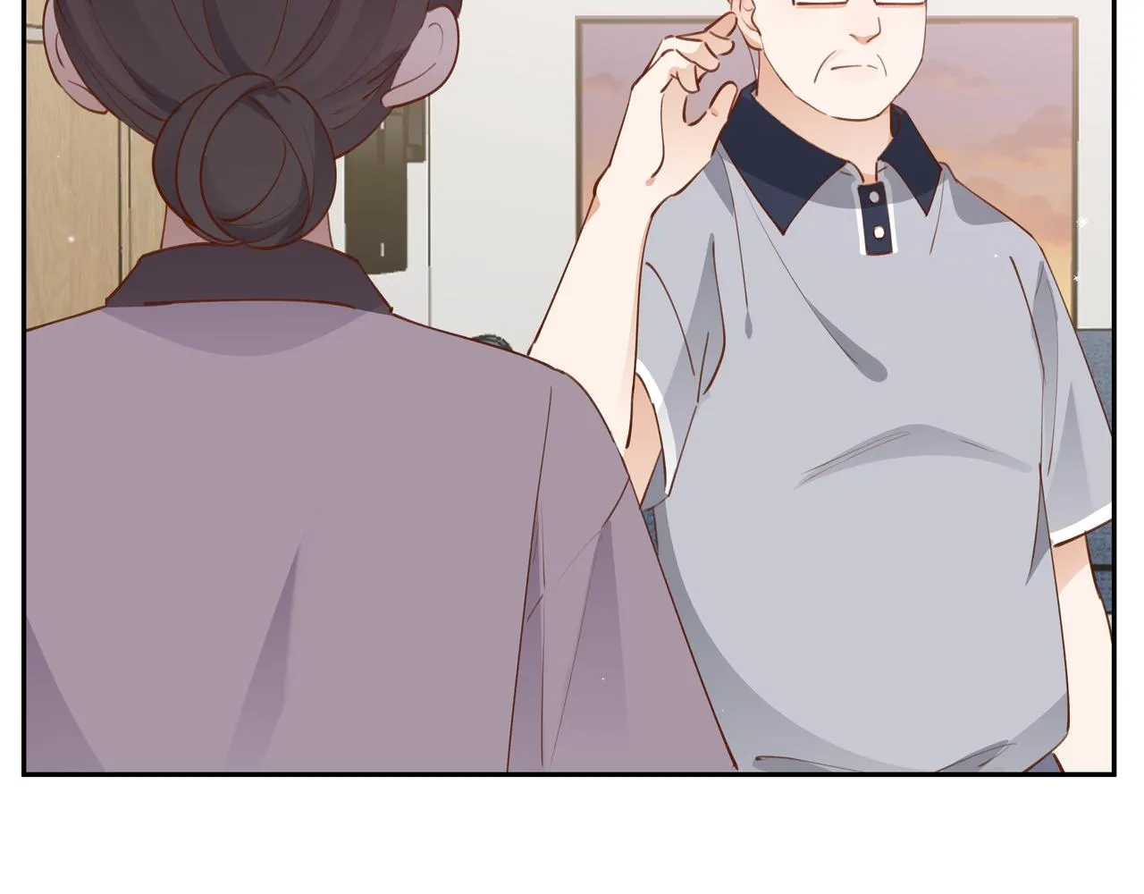 第15话 护花使者 第2页