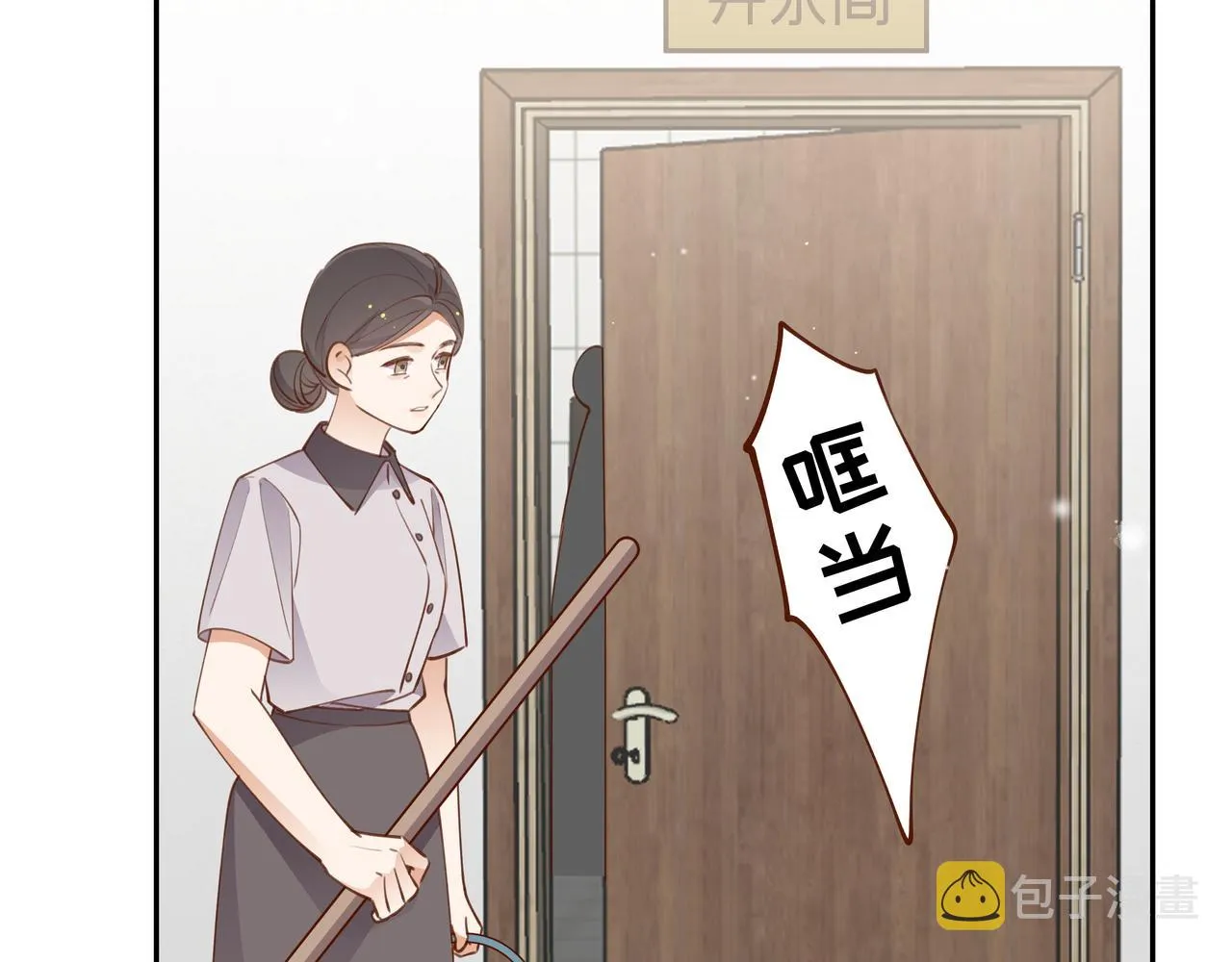 第15话 护花使者 第7页