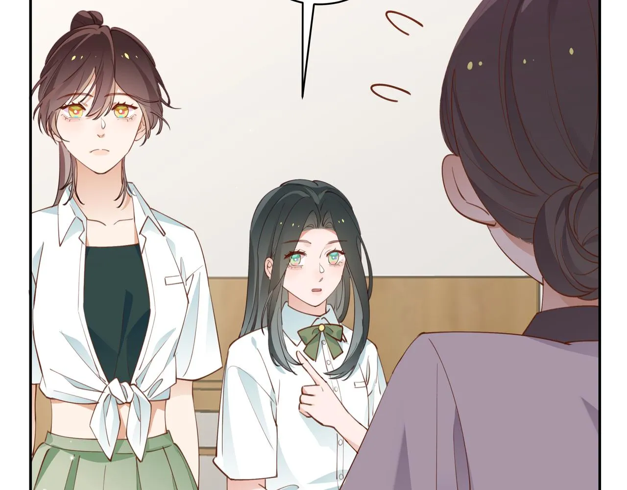 第15话 护花使者 第12页