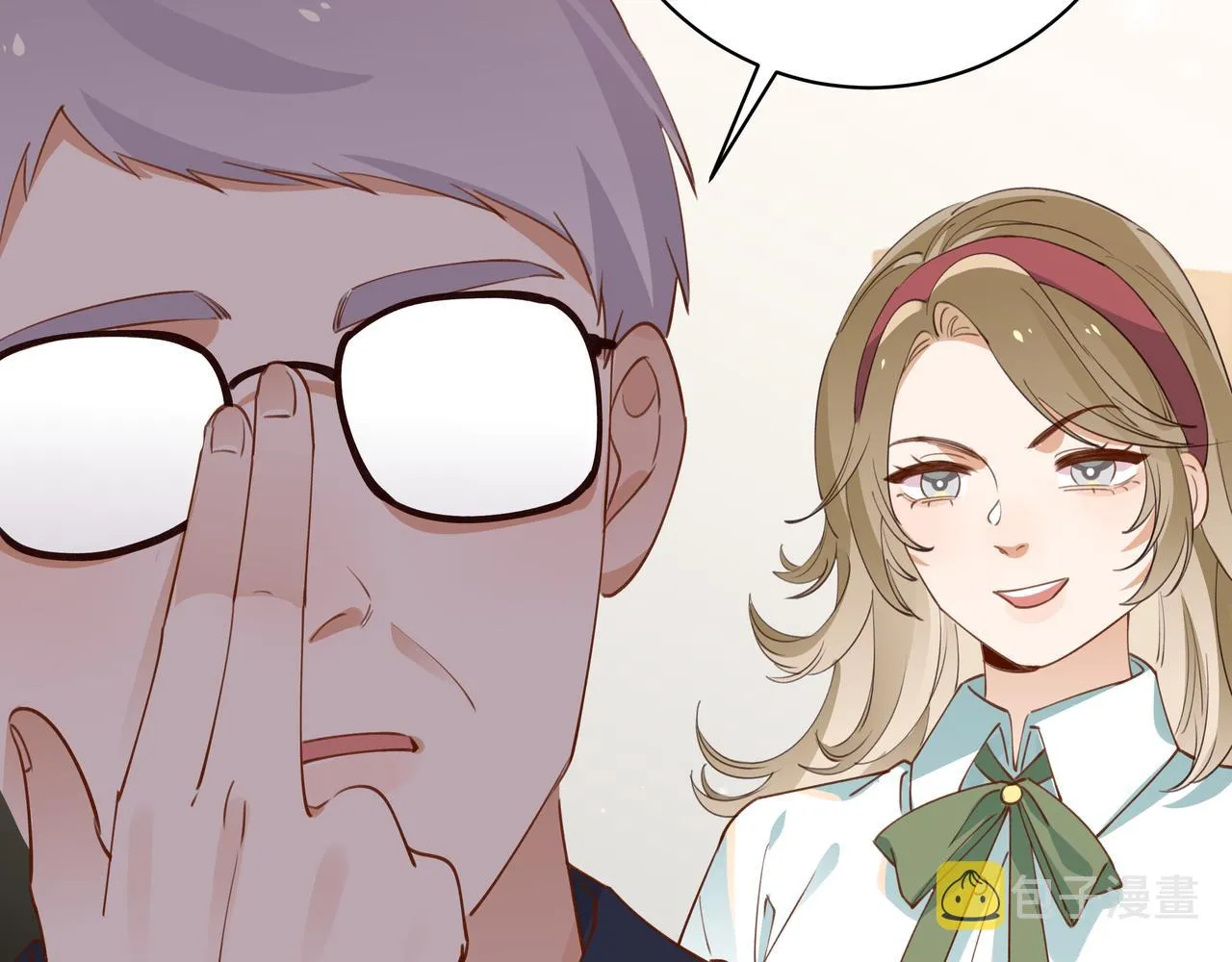 第15话 护花使者 第25页