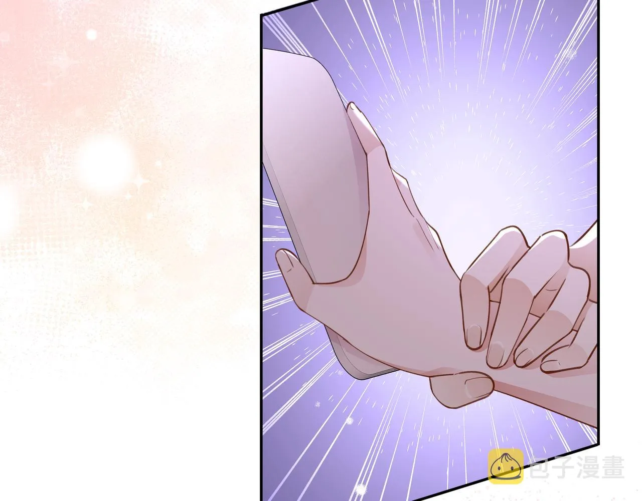 第15话 护花使者 第42页