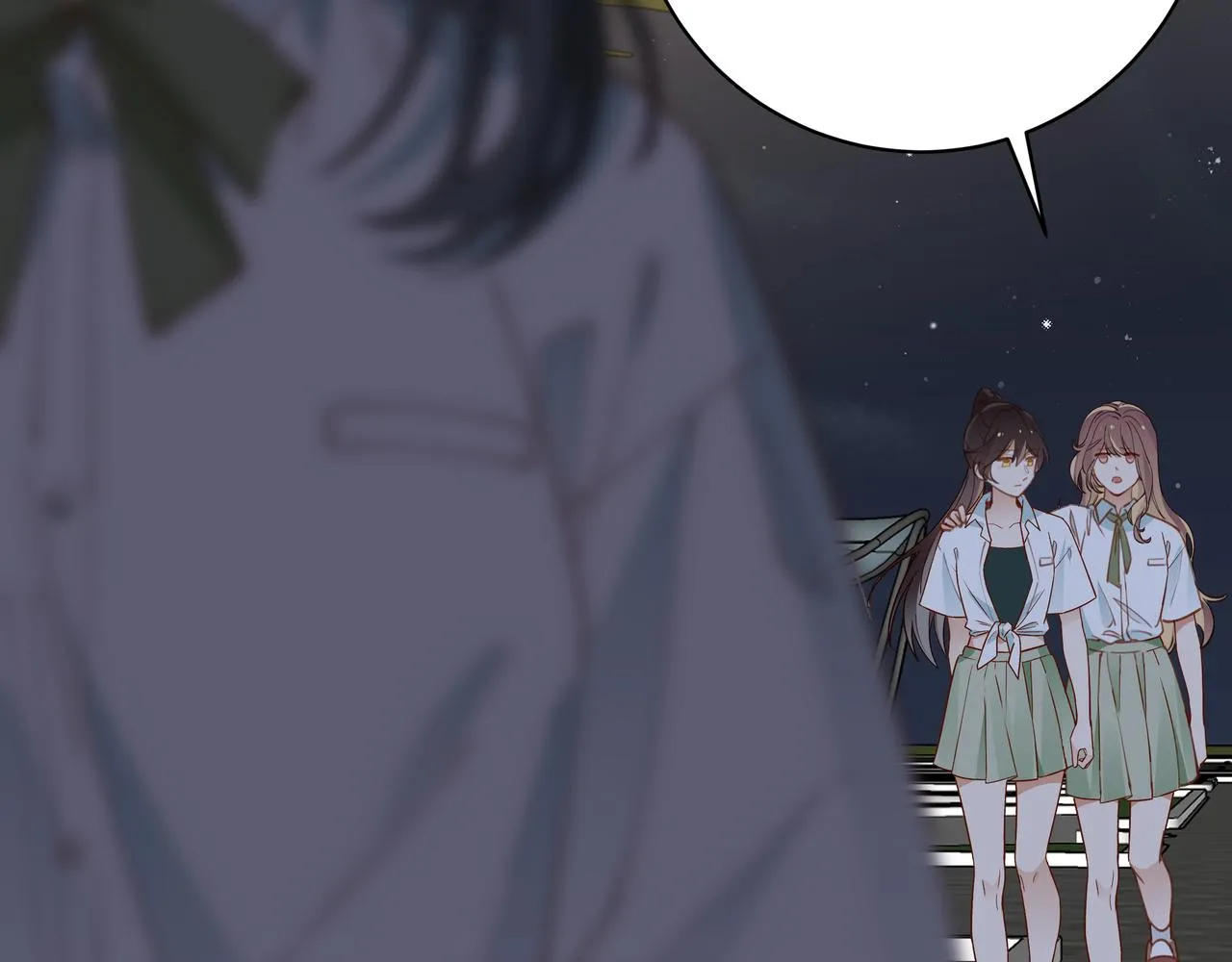 第15话 护花使者 第120页