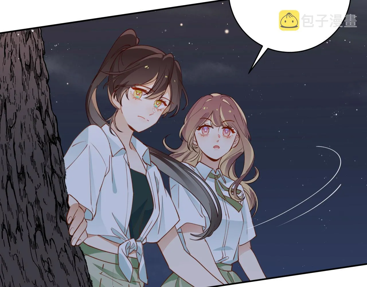 第15话 护花使者 第129页
