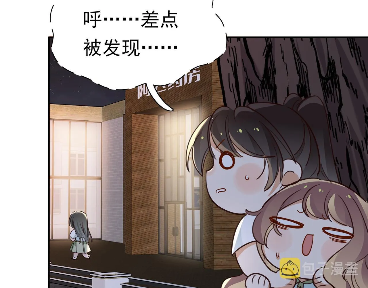 第16话 建联 第10页