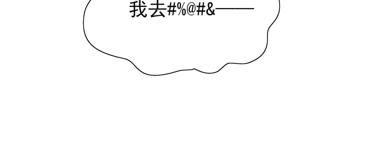 第16话 建联 第14页