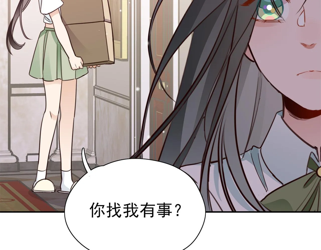第16话 建联 第26页