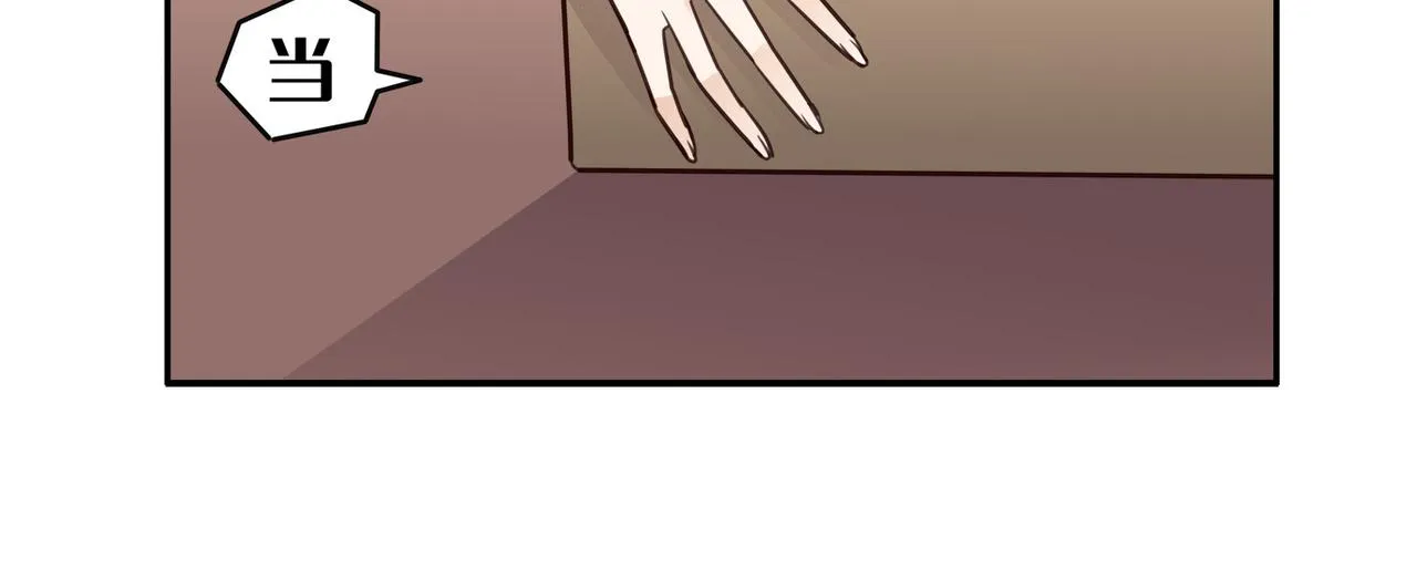 第16话 建联 第34页