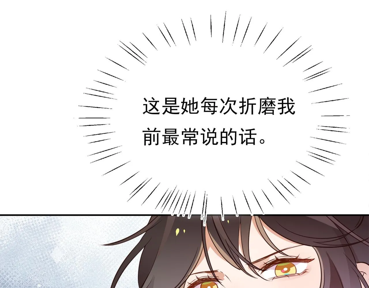第16话 建联 第35页