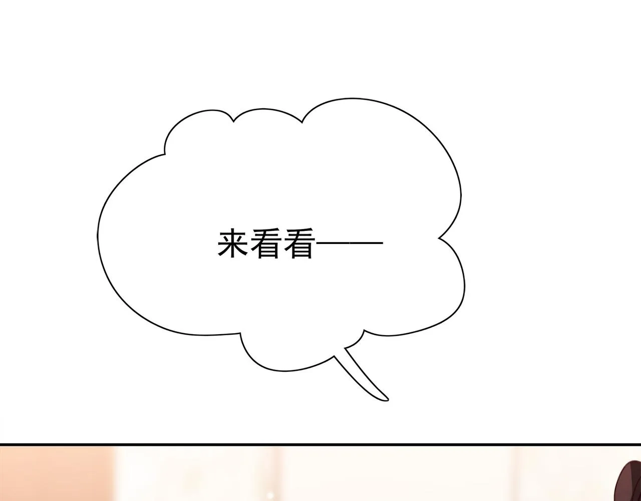 第16话 建联 第41页