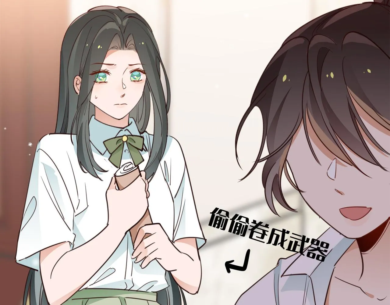 第16话 建联 第42页