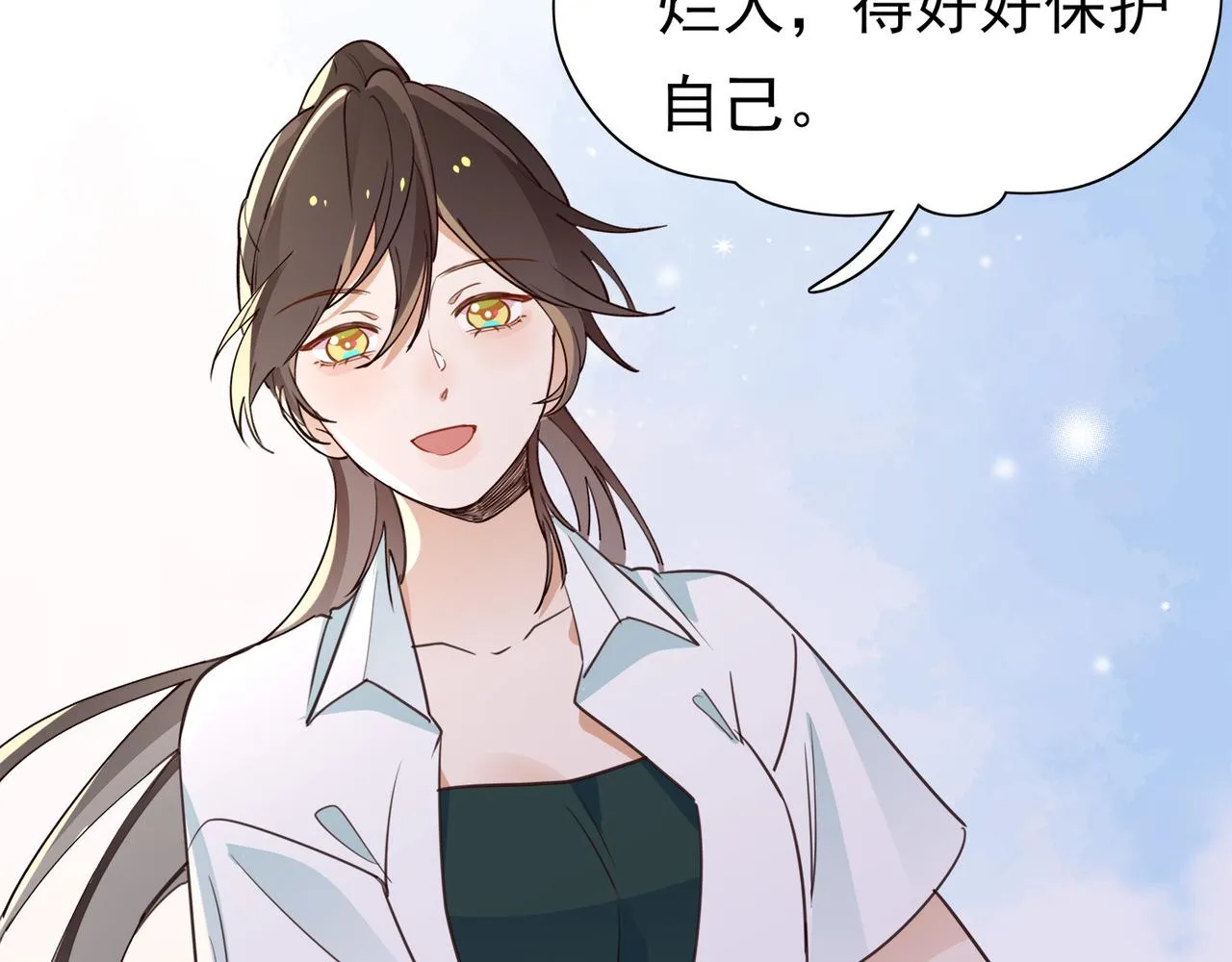 第16话 建联 第47页