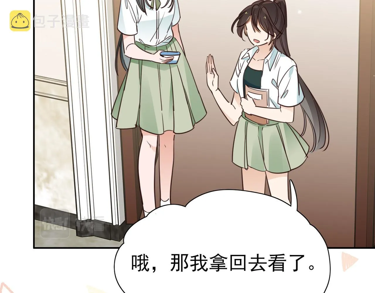 第16话 建联 第60页