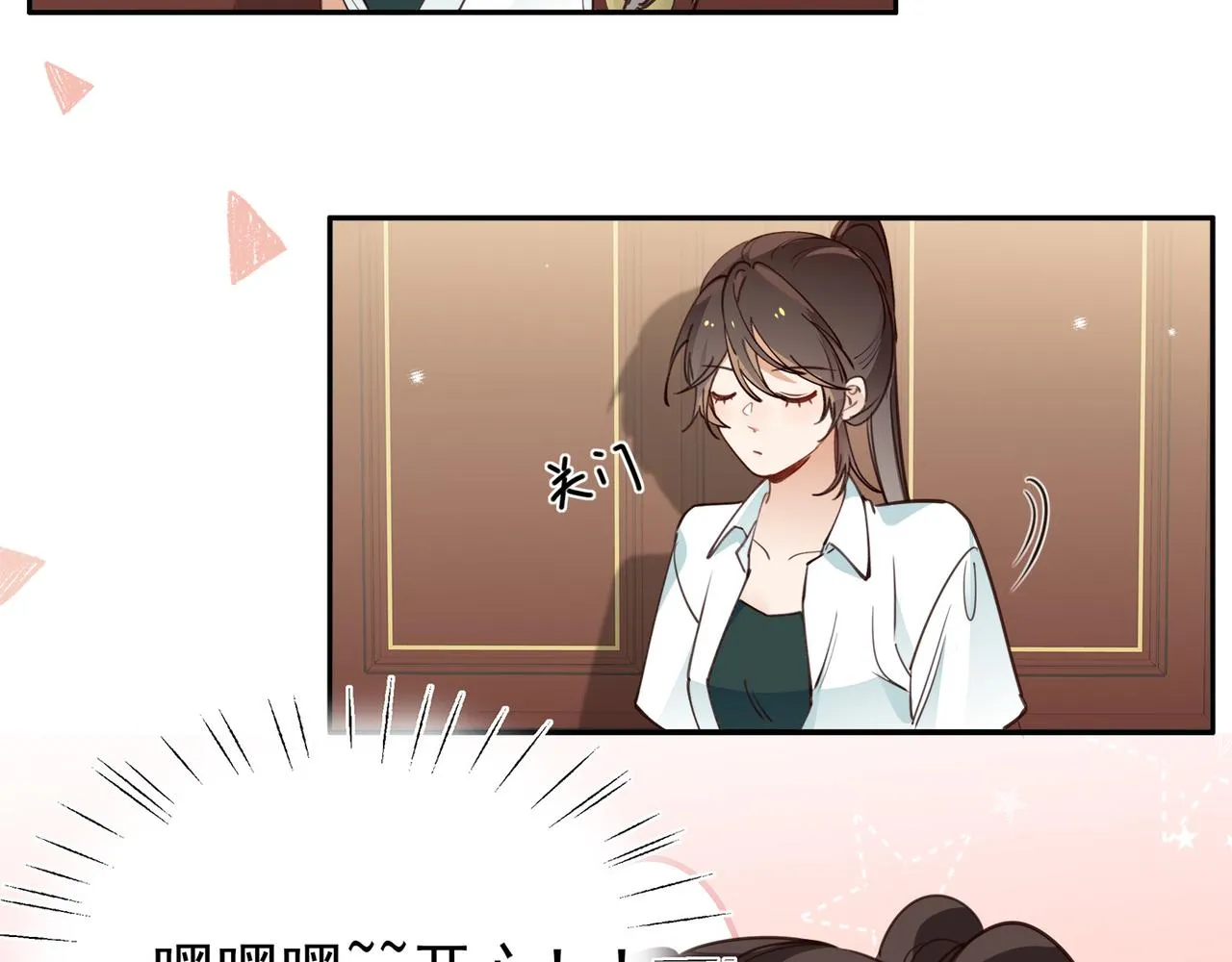 第16话 建联 第62页