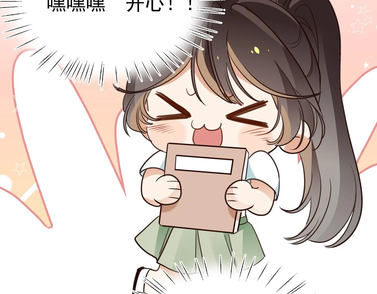 第16话 建联 第63页