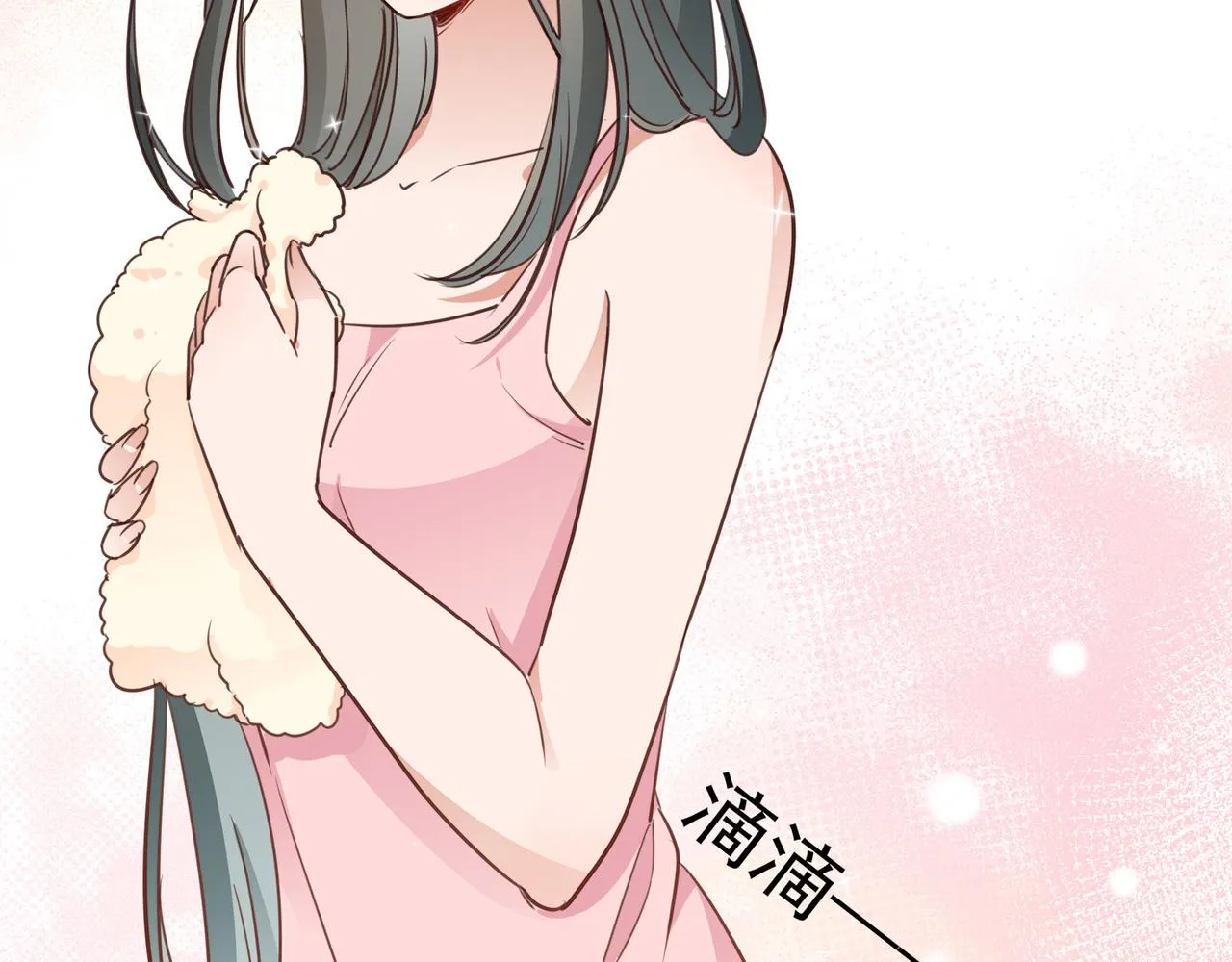 第16话 建联 第67页