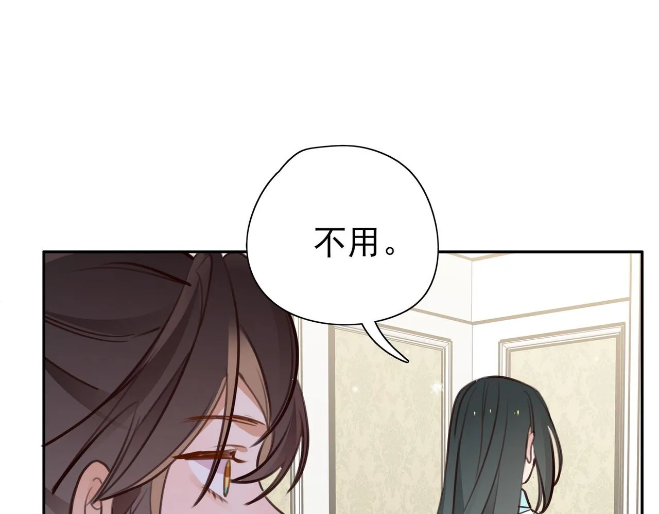 第16话 建联 第90页