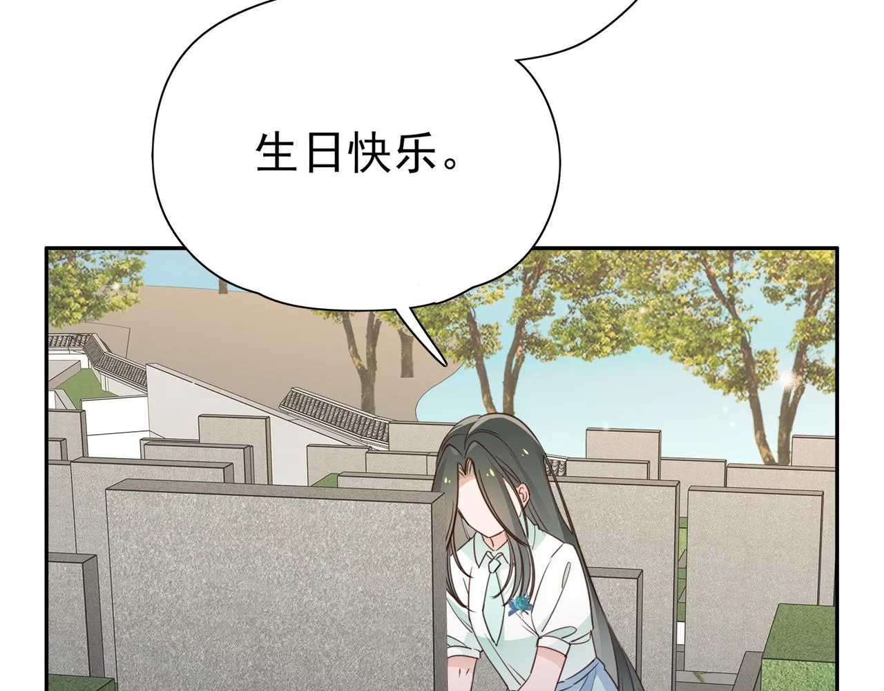 第16话 建联 第96页