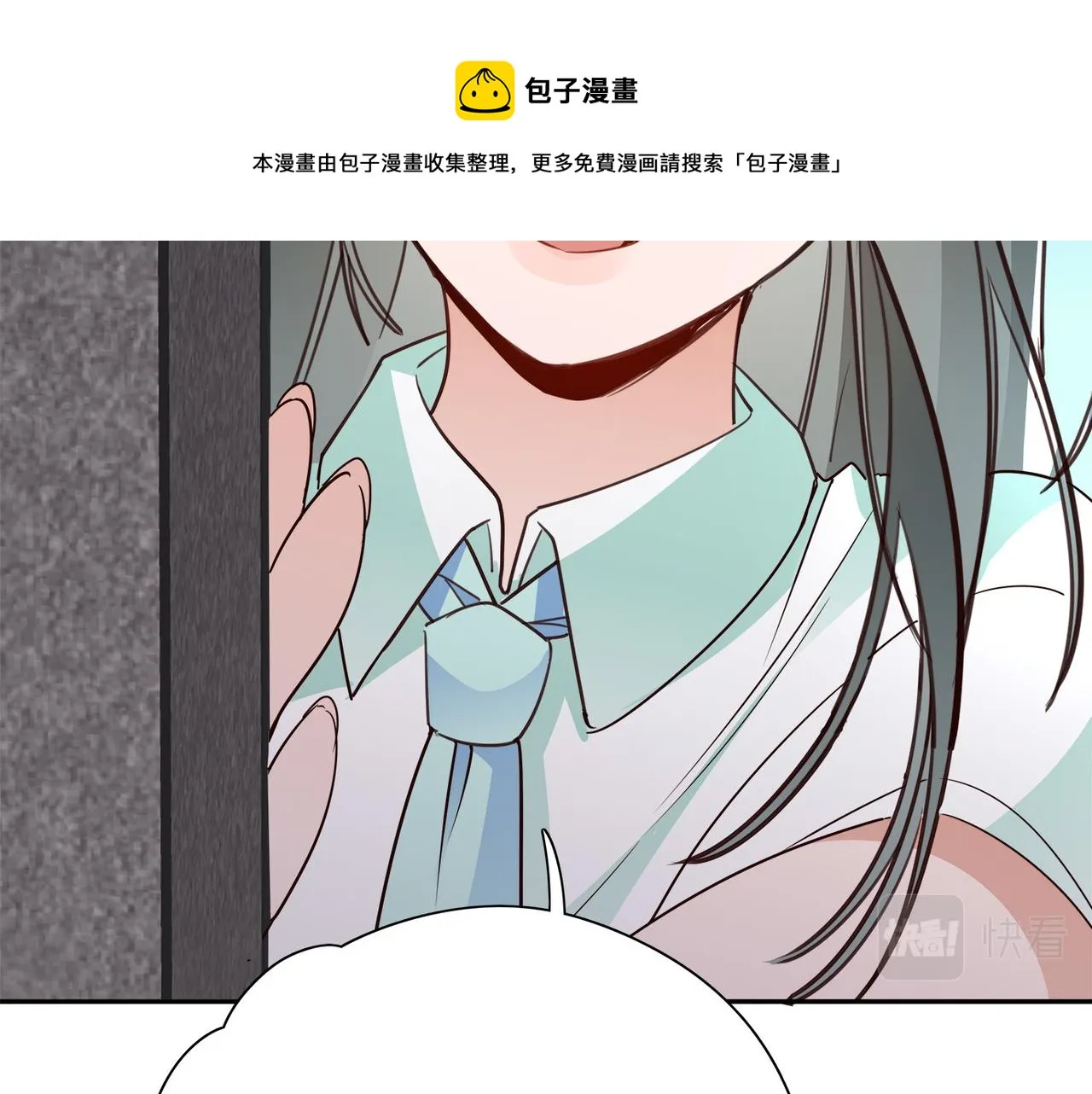 第16话 建联 第99页