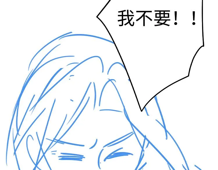 第16话 建联 第108页