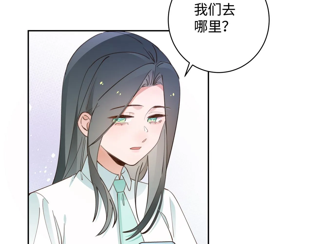 第17话 危！危！危！ 第13页
