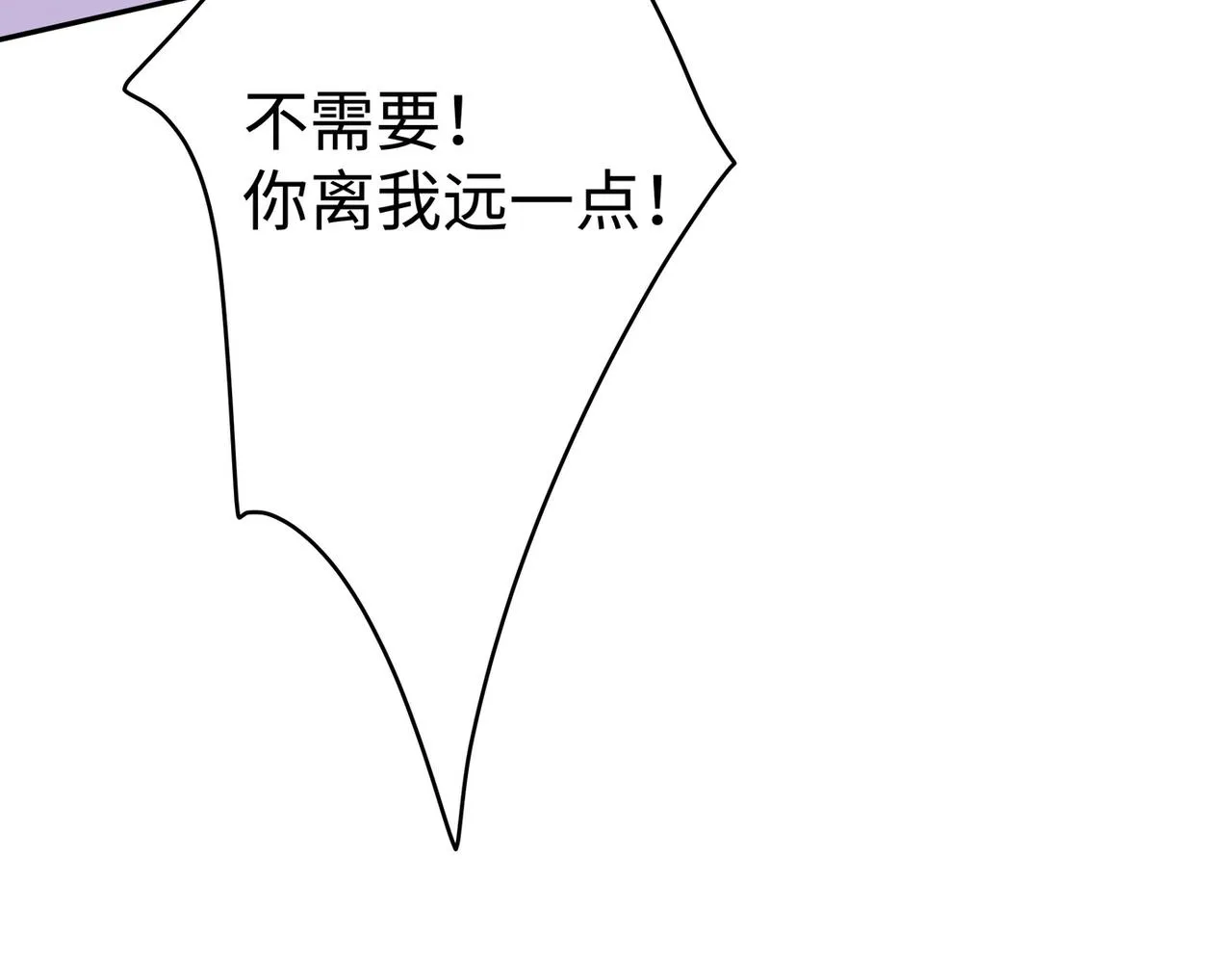 第17话 危！危！危！ 第29页