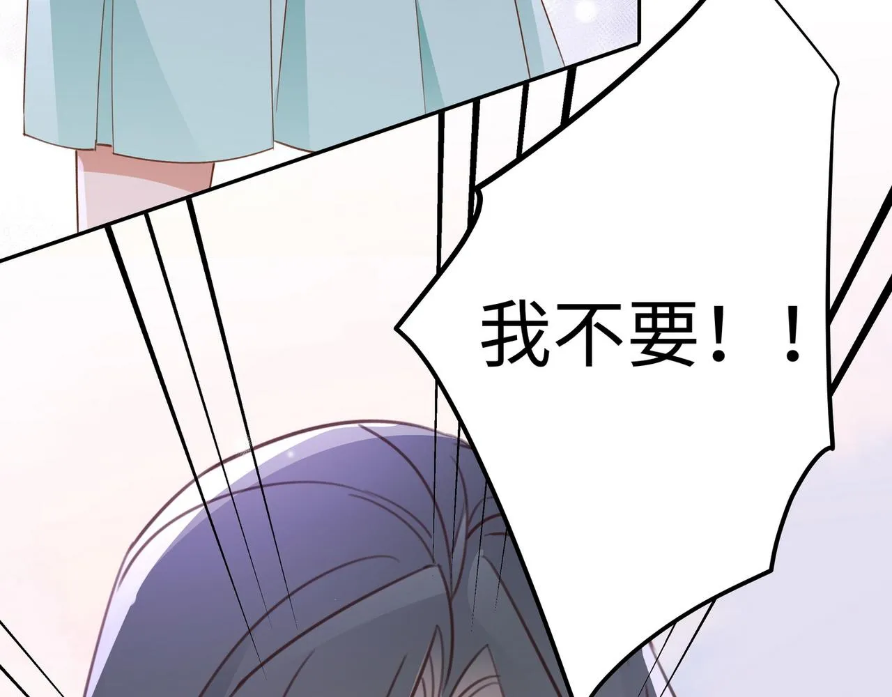 第17话 危！危！危！ 第33页
