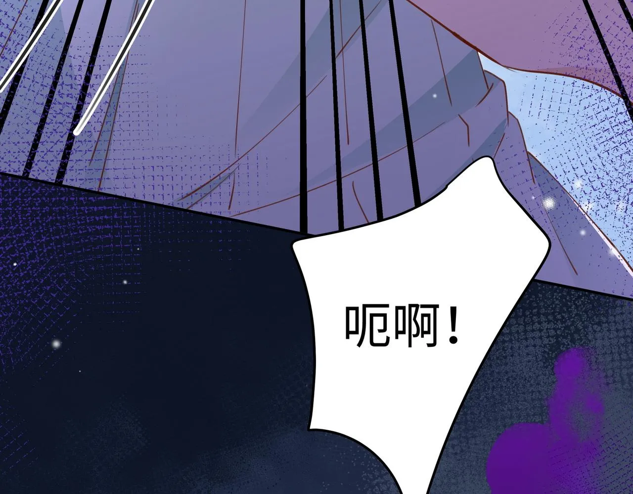 第17话 危！危！危！ 第36页