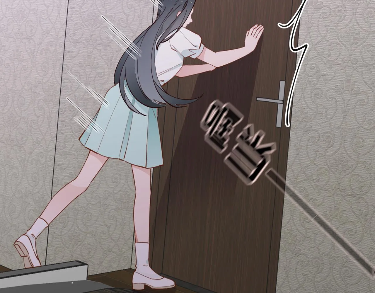 第17话 危！危！危！ 第45页
