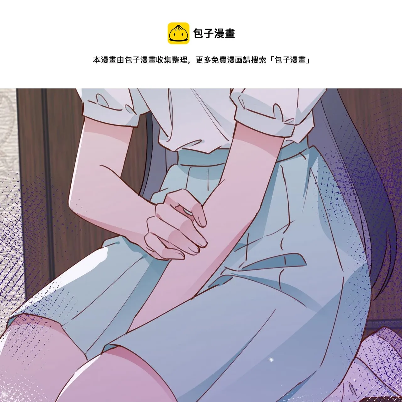 第17话 危！危！危！ 第50页