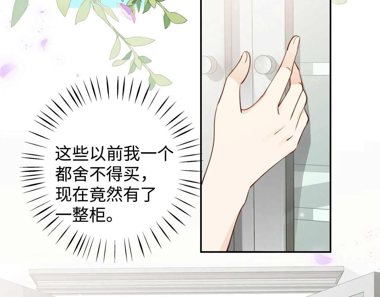第17话 危！危！危！ 第55页