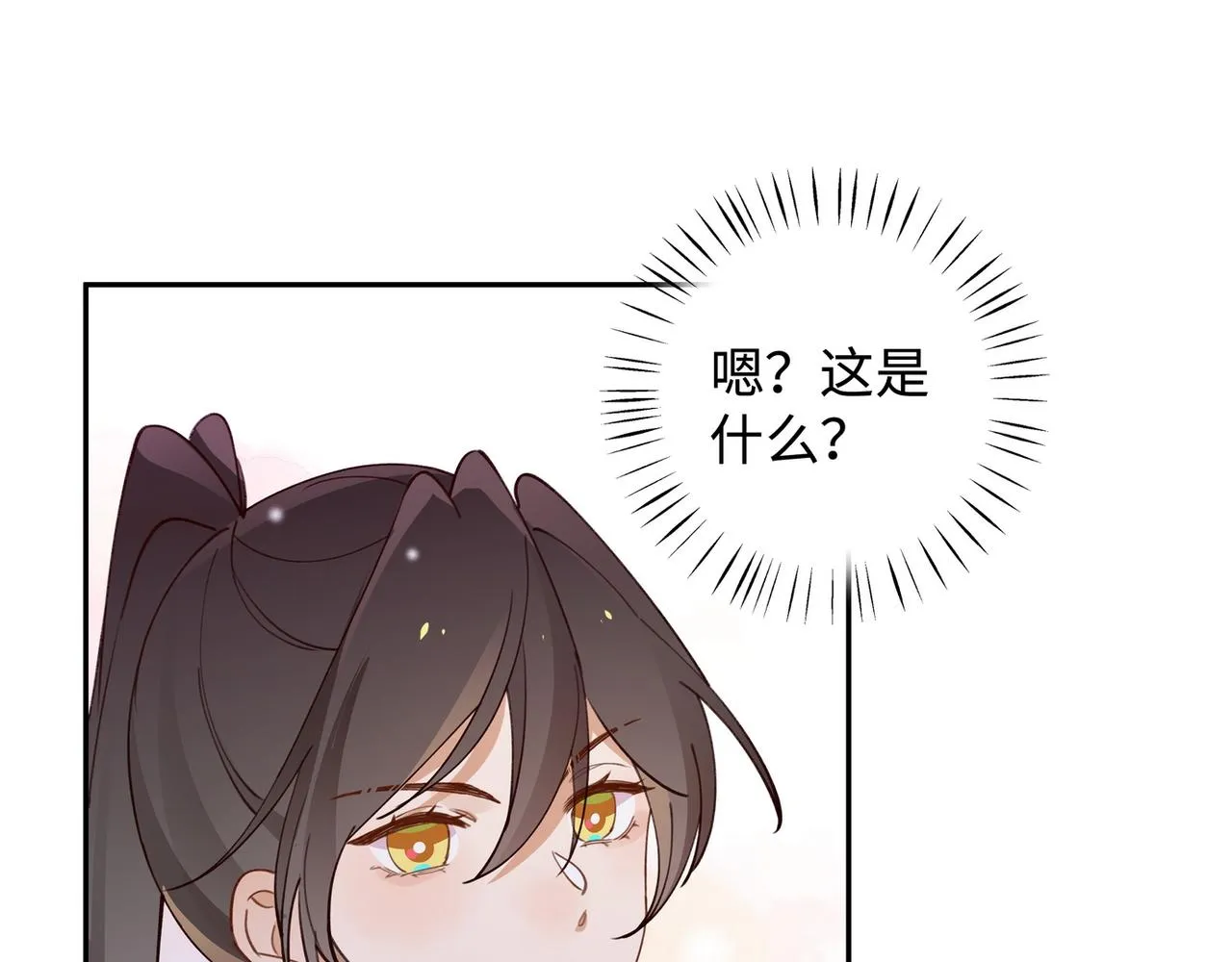 第17话 危！危！危！ 第59页