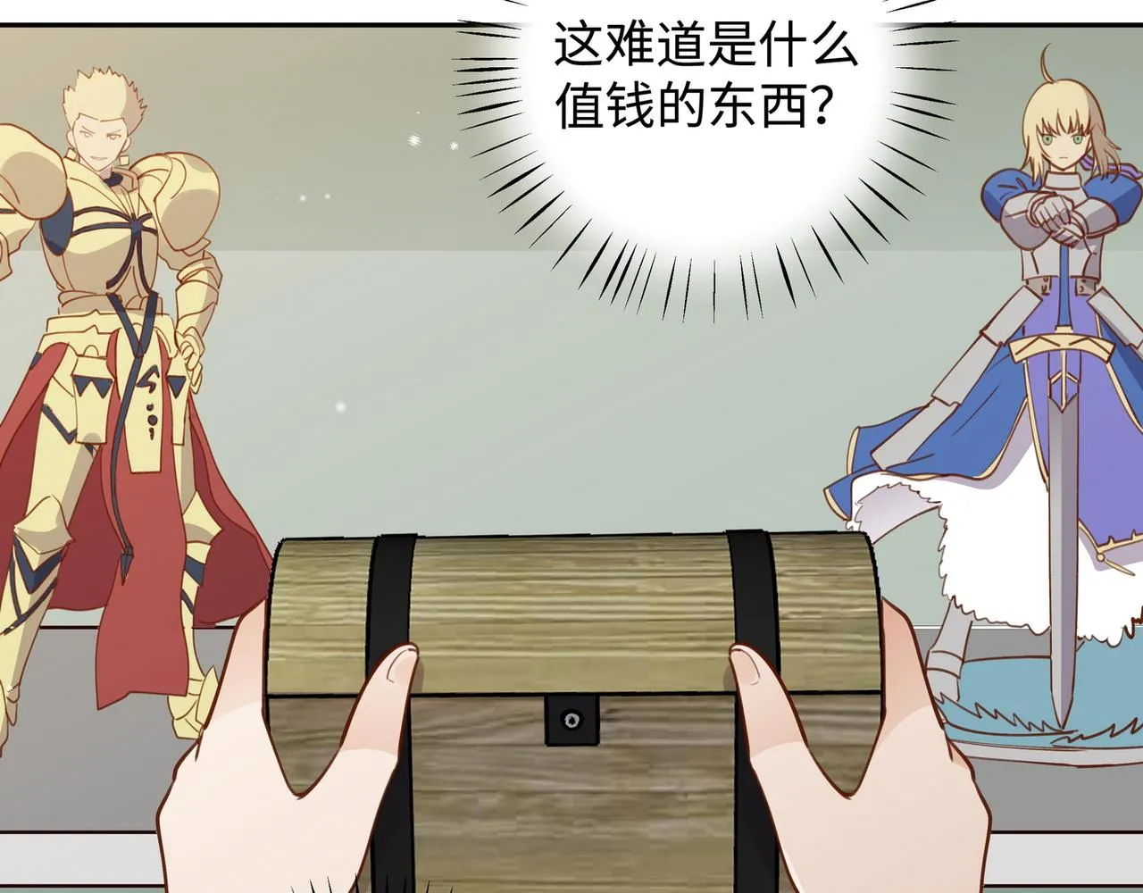第17话 危！危！危！ 第61页