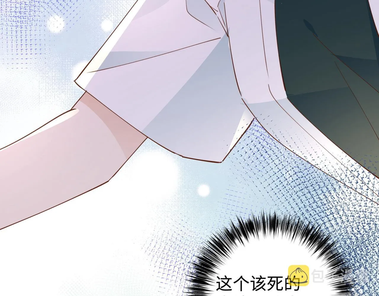 第17话 危！危！危！ 第74页