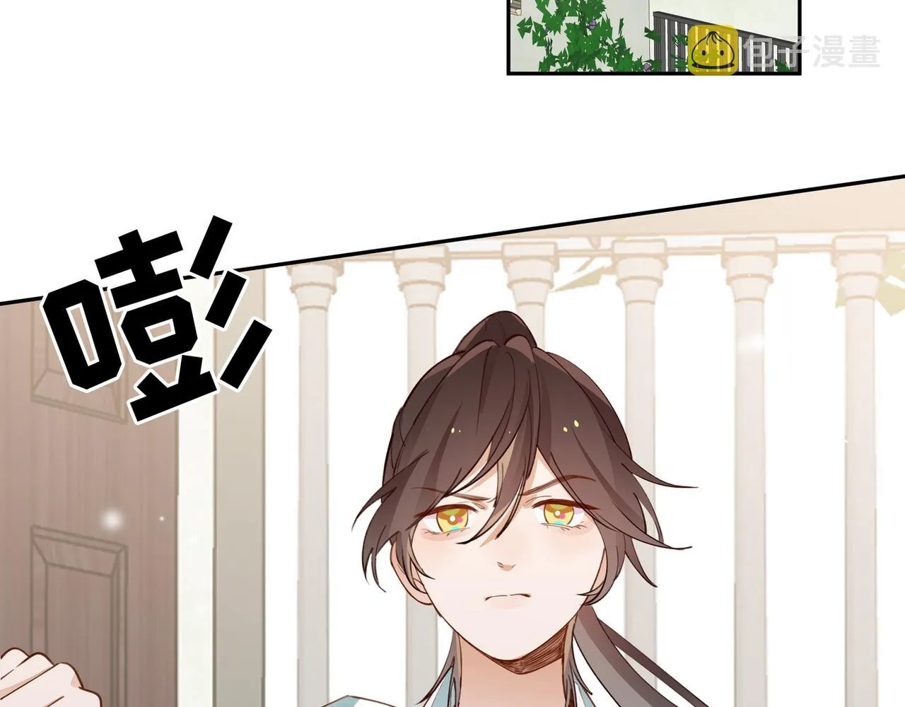 第17话 危！危！危！ 第86页