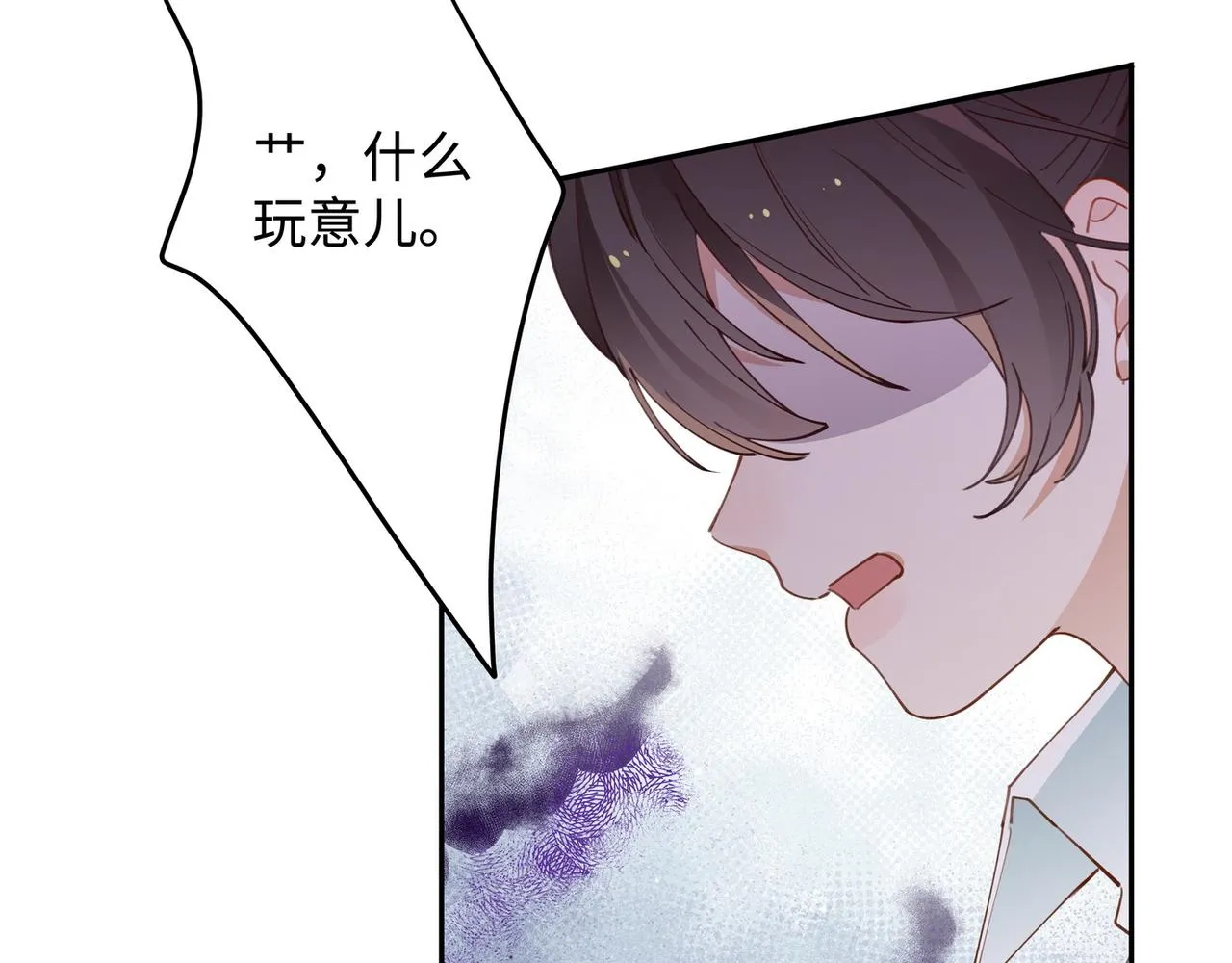 第17话 危！危！危！ 第89页