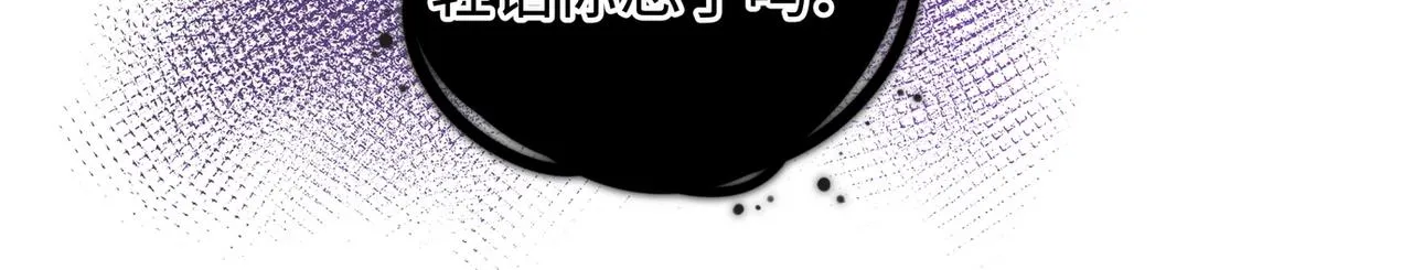 第17话 危！危！危！ 第97页