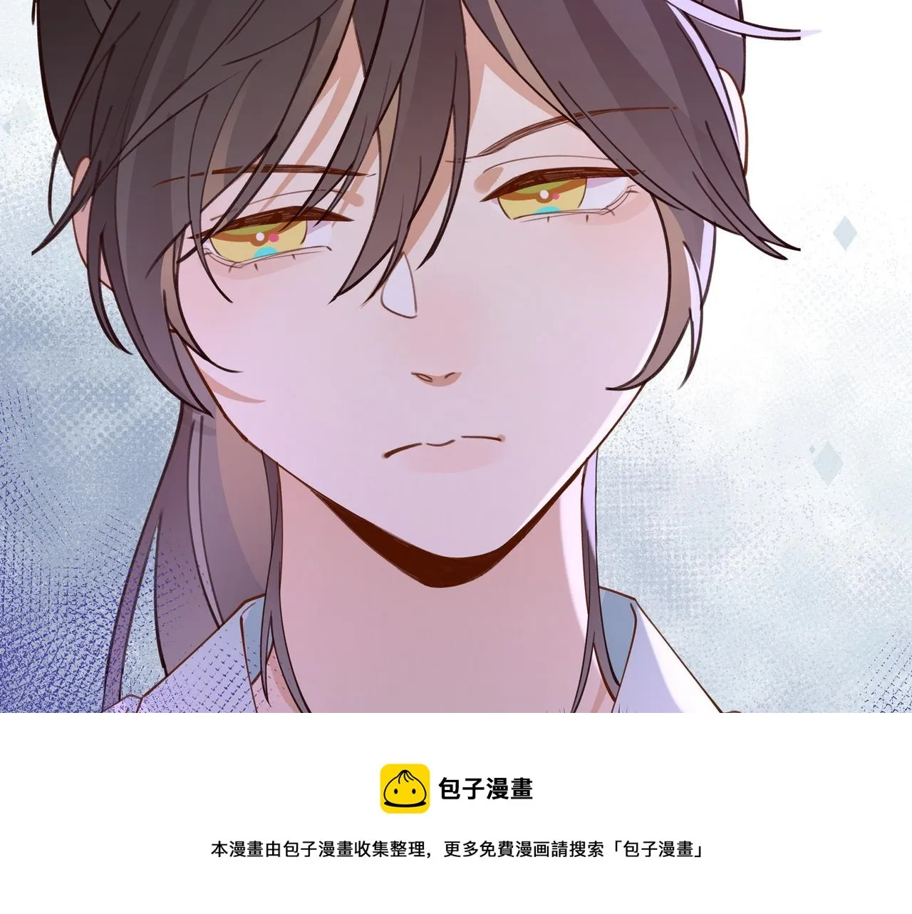 第17话 危！危！危！ 第99页