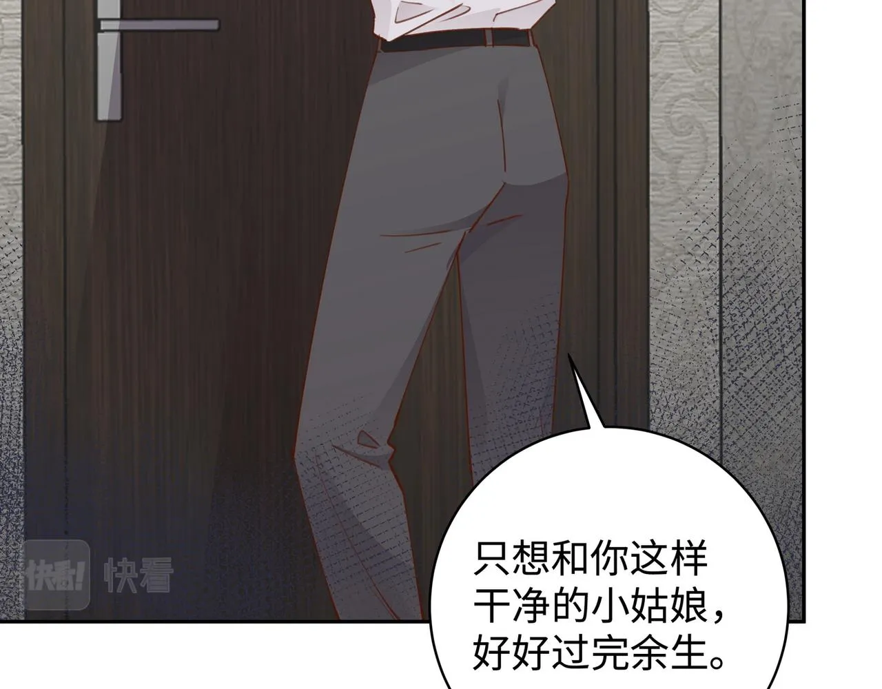 第17话 危！危！危！ 第102页