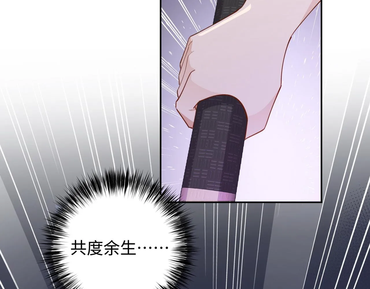 第17话 危！危！危！ 第104页