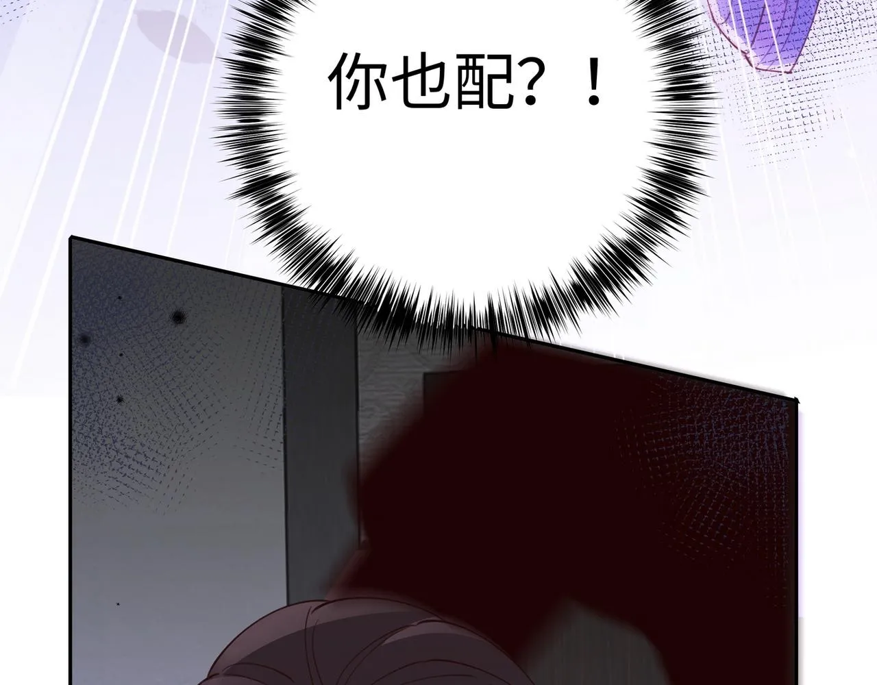 第17话 危！危！危！ 第108页